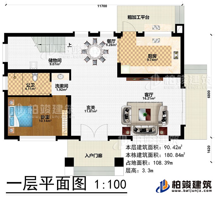 一層：起居室、洗漱間、3臥室、書房、陽台、公衛