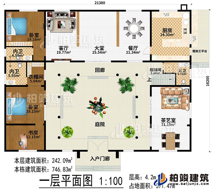 一層：入戶門廊、庭院、回廊、大堂、餐廳、廚房、粗加工平台、客廳、2臥室、衣帽間、書房、樓梯間、茶藝室、公衛、2內衛