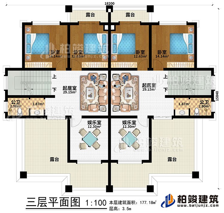 三層：2起居室、2娛樂室、4臥室、2公衛、4露台