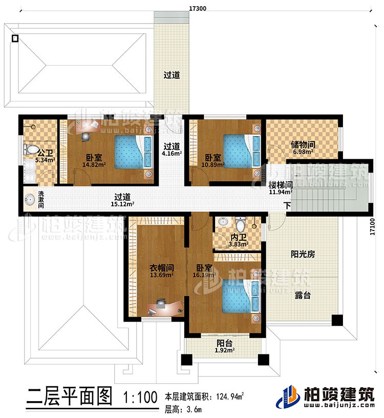 二層：3過道、樓梯間、儲物間、3臥室、衣帽間、公衛、內衛、洗漱間、陽光房、陽台、露台