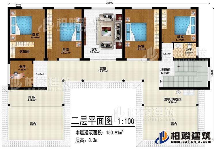 二層：過廊、客廳、樓梯間、4臥室、書房、公衛、2涼亭、洗衣區、2露台