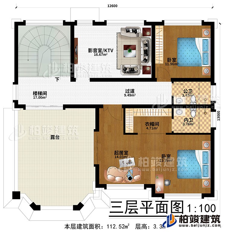 三層：過道、樓梯間、影音室/KTV、2臥室、起居室、衣帽間、公衛、內衛、露台