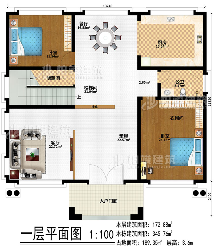 一層：入戶門廊、堂屋、神龕、客廳、樓梯間、儲藏間、廚房、餐廳、2臥室、衣帽間、公衛