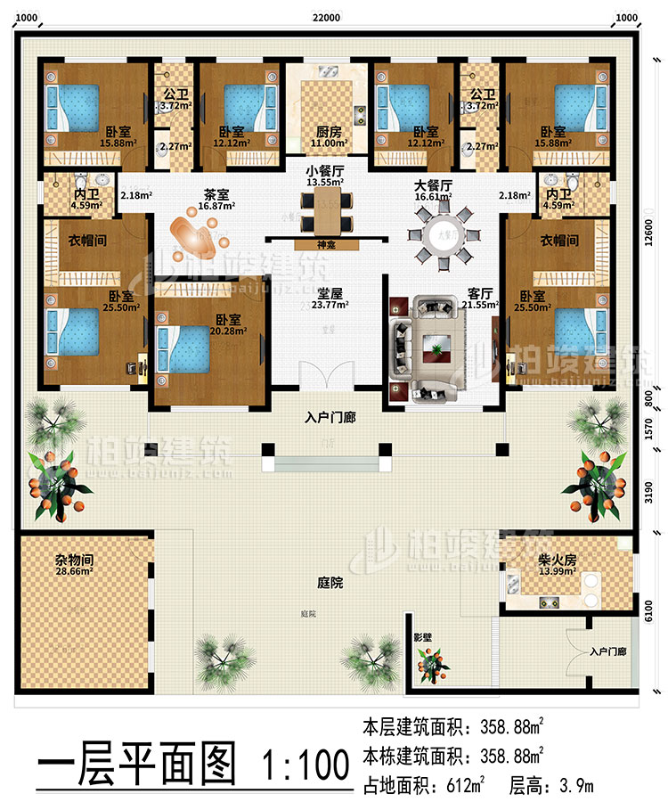 一層：2入戶門廊、庭院、柴火房、雜物間、堂屋、神龕、客廳、廚房、小餐廳、大餐廳、茶室、2衣帽間、7臥室、2公衛、2內衛