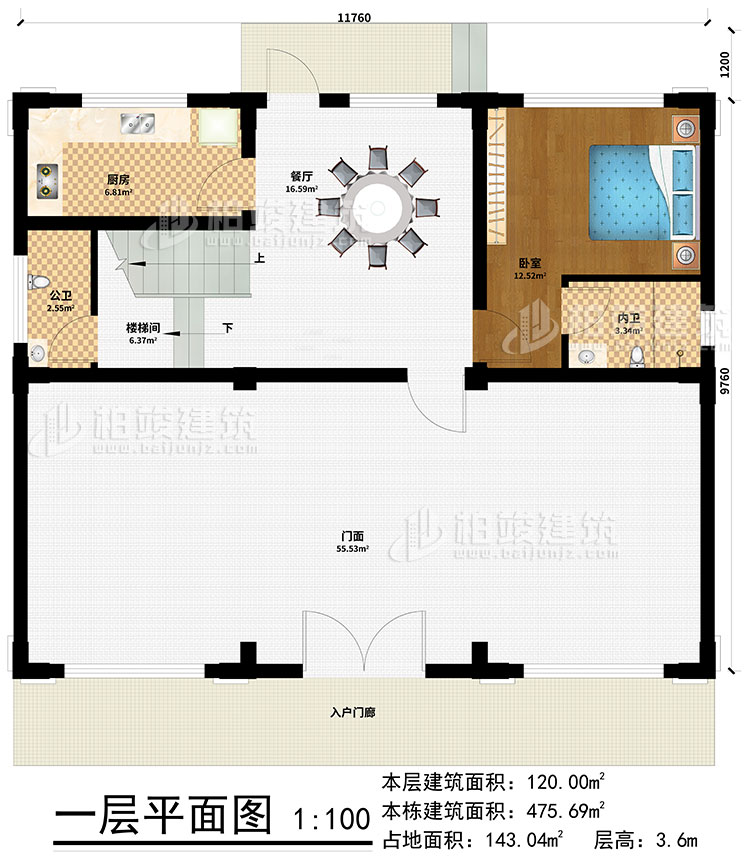 一層：入戶門廊、門麵、樓梯間、餐廳、廚房、臥室、公衛、內衛