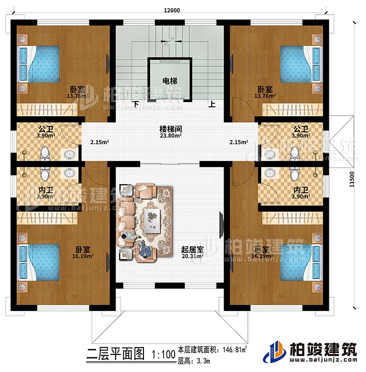 二層：樓梯間、電梯、起居室、4臥室、2公衛、2內衛