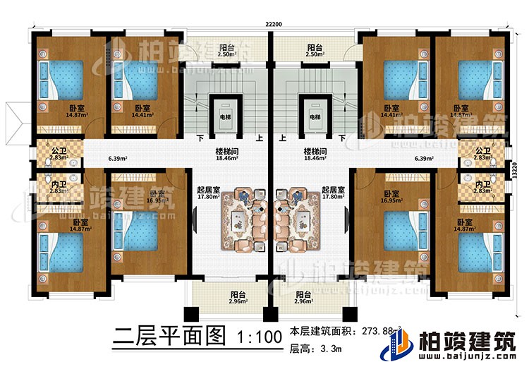 二層：2樓梯間、2起居室、2電梯、8臥室、2公衛、2內衛、4陽台