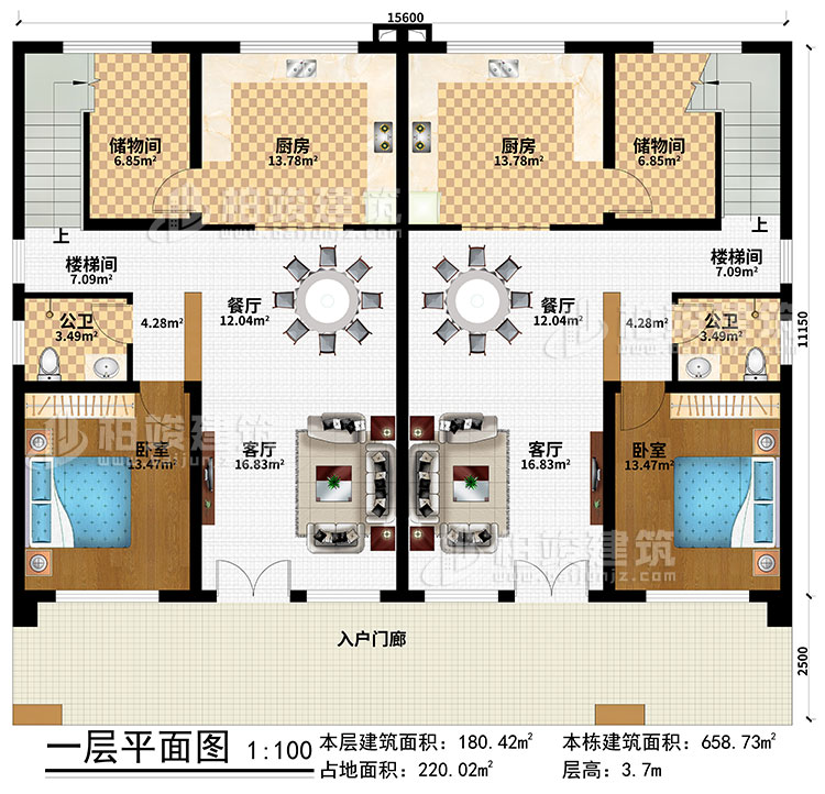 一層：入戶門廊、2客廳、2餐廳、2廚房、2儲物間、2樓梯間、2臥室、2公衛