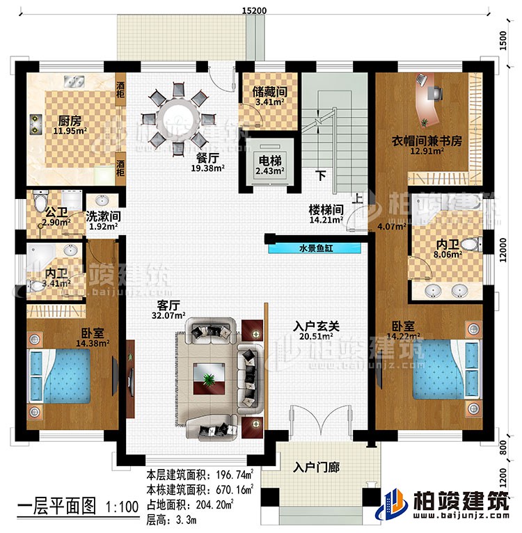 一層：入戶門廊、入戶玄關、水景魚缸、客廳、樓梯間、餐廳、廚房、電梯、儲藏間、洗漱間、2酒櫃、2臥室、衣帽間兼書房、2內衛、公衛