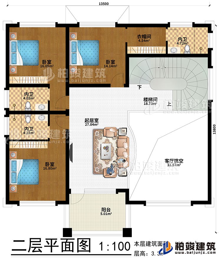 二層：客廳挑空、起居室、樓梯間、3臥室、衣帽間、3內衛、陽台