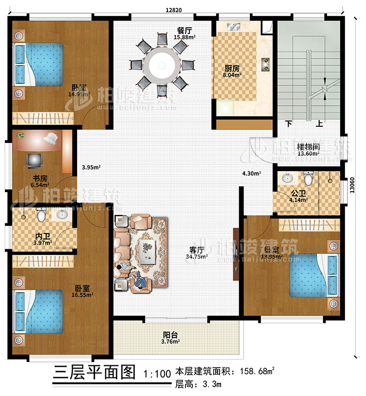 三層：樓梯間、客廳、餐廳、廚房、3臥室、書房、公衛、內衛、陽台