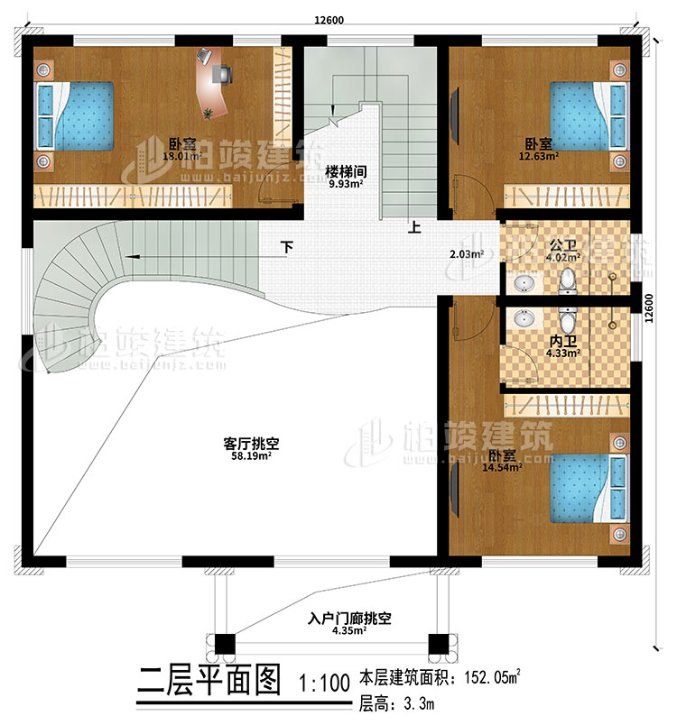 二層：客廳挑空、入戶門廊挑空、樓梯間、3臥室、公衛、內衛