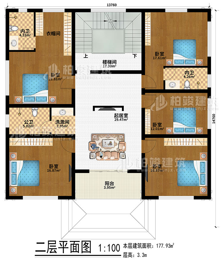 二層：起居室、樓梯間、5臥室、洗漱間、公衛、2內衛、衣帽間、陽台