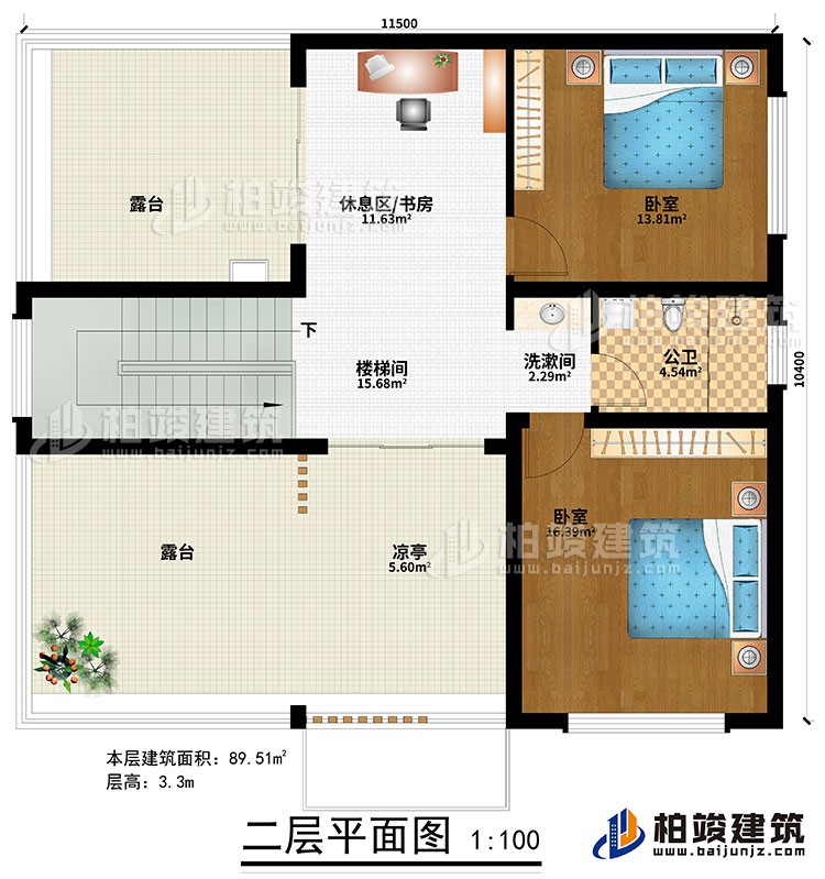 二層：樓梯間、休息區/書房、洗漱間、2臥室、公衛、涼亭、2露台