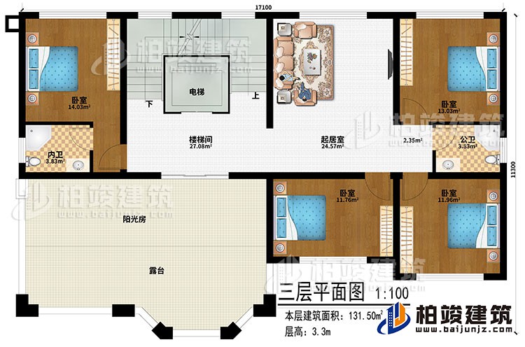 三層：樓梯間、起居室、4臥室、公衛、內衛、陽光房、露台