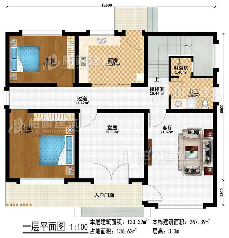 一層：入戶門廊、堂屋、過道、樓梯間、廚房、客廳、2臥室、公衛、淋浴房