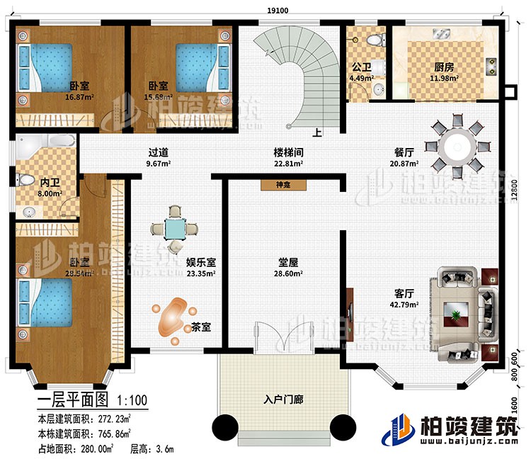 一層：入戶門廊、神龕、客廳、餐廳、廚房、樓梯間、過道、娛樂室、茶室、3臥室、公衛、內衛