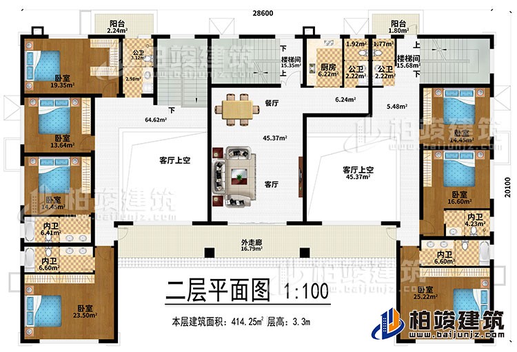 二層：客廳、餐廳、2樓梯間、2客廳上空、廚房、7臥室、2陽台、3公衛、外走廊、4內衛