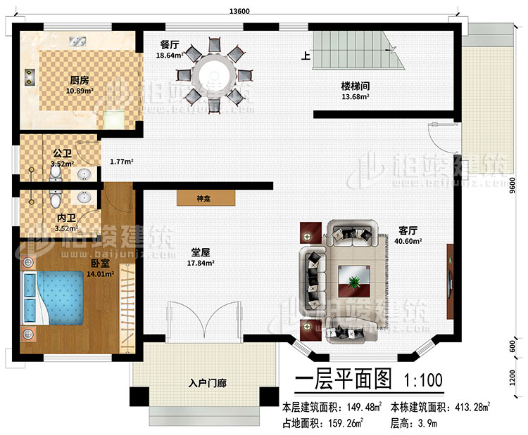 一層：入戶門廊、堂屋、神龕、客廳、餐廳、廚房、樓梯間、臥室、公衛、內衛