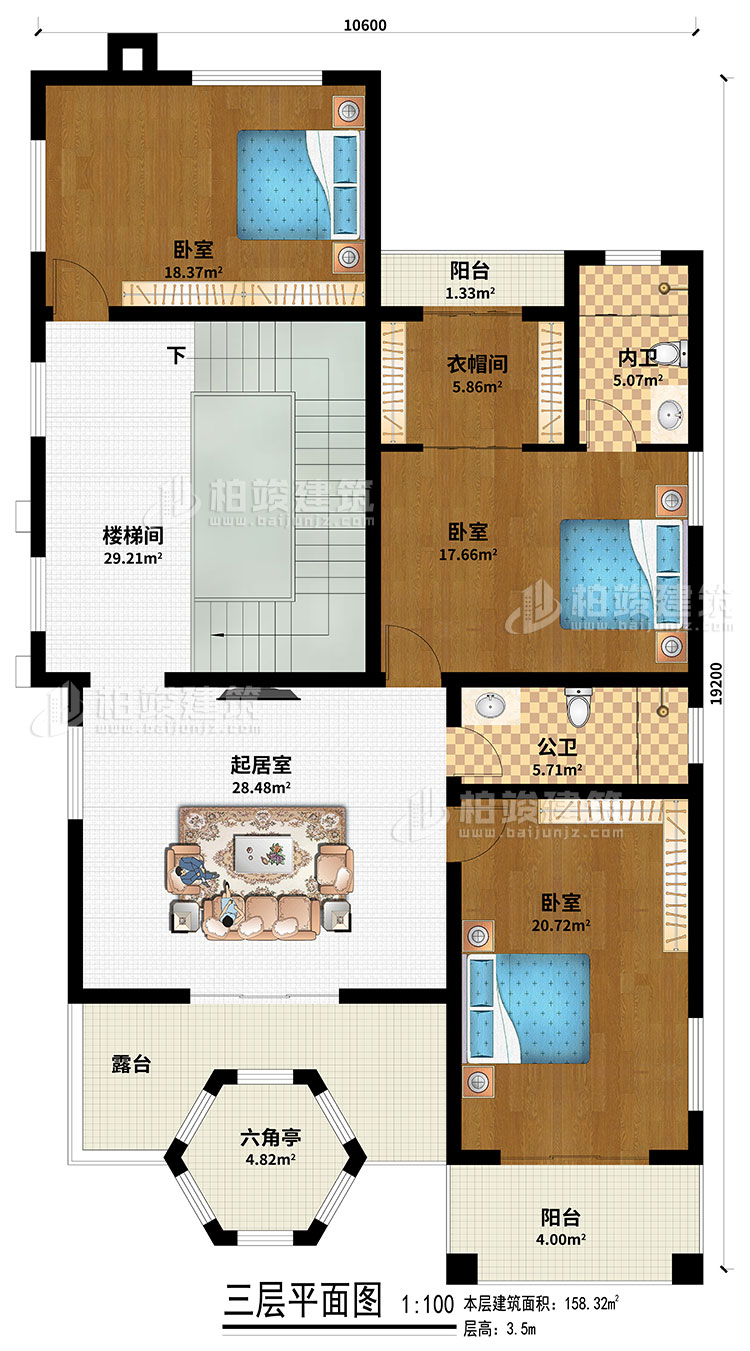 三層：樓梯間、起居室、3臥室、衣帽間、公衛、內衛、2陽台、露台、六角亭