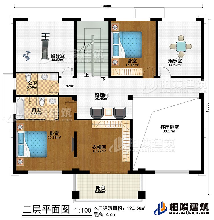 二層：樓梯間、客廳挑空、2臥室、衣帽間、娛樂室、健身房、公衛、內衛、陽台