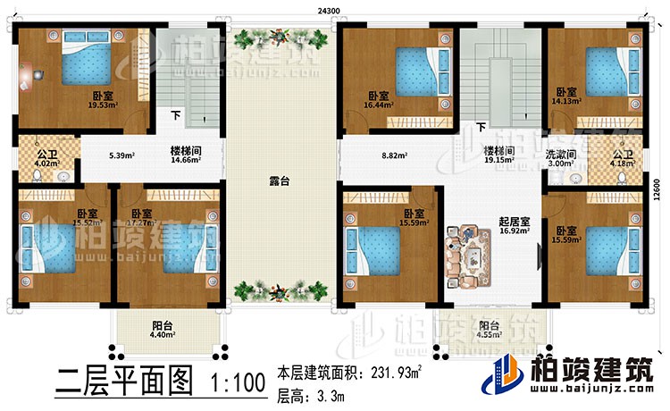 二層：2樓梯間、起居室、7臥室、洗漱間、2公衛、2陽台、露台