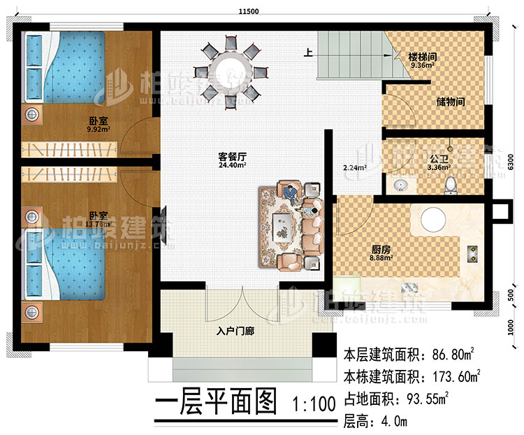 一層：入戶門廊、客餐廳、廚房、樓梯間、儲物間、2臥室、公衛