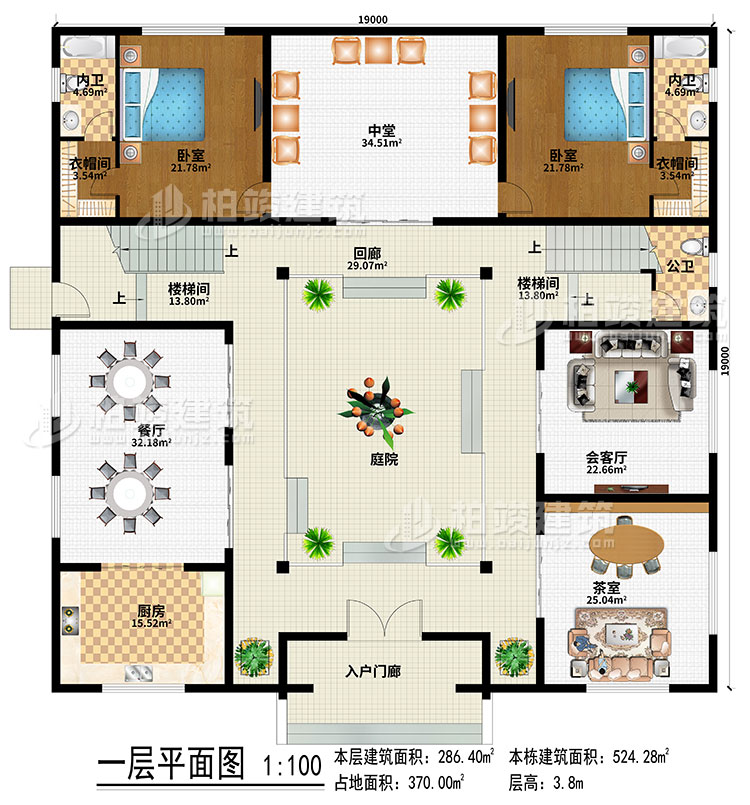 一層：入戶門廊、庭院、回廊、中堂、餐廳、廚房、茶室、會客廳、2樓梯間、公衛、2內衛、2臥室、2衣帽間