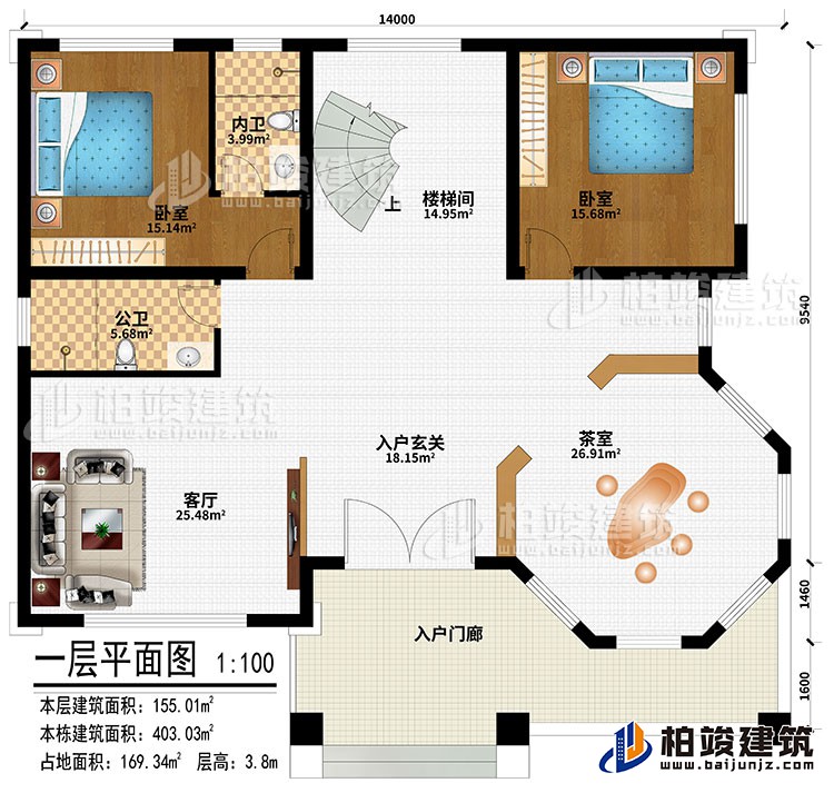 一層：入戶門廊、入戶玄關、客廳、茶室、2臥室、樓梯間、公衛、內衛