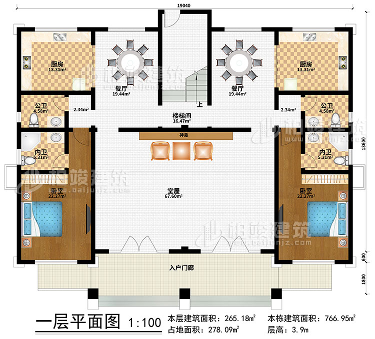 一層：入戶門廊、神龕、堂屋、樓梯間、2餐廳、2廚房、2臥室、2公衛、2內衛