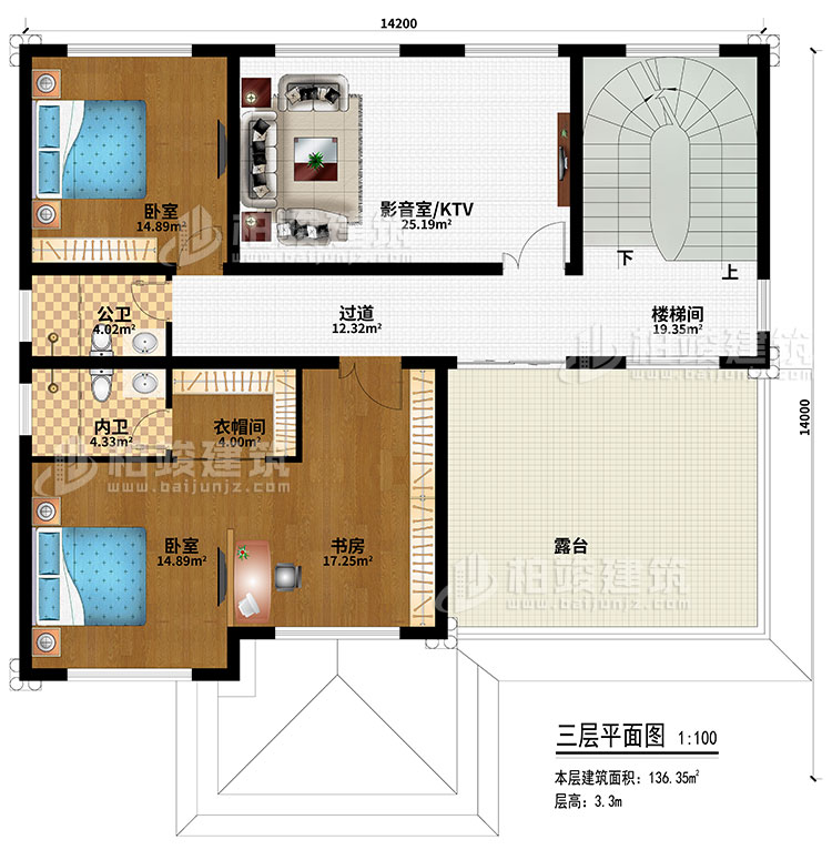 三層：2臥室、樓梯間、過道、影音室/KTV、衣帽間、公衛、內衛、露台