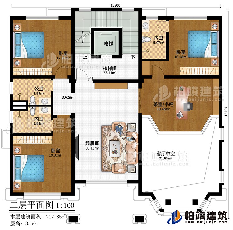 二層：起居室、樓梯間、電梯、3臥室、茶室/書吧、公衛、2內衛、客廳中空