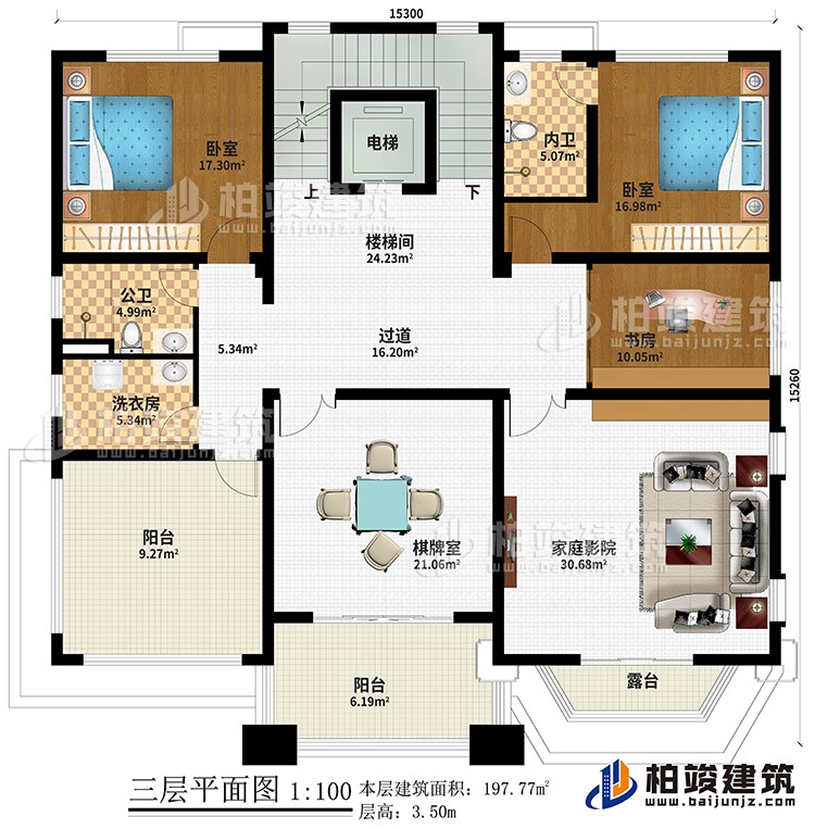 三層：2臥室、樓梯間、過道、書房、洗衣房、棋牌室、家庭影院、公衛、內衛、2陽台、露台