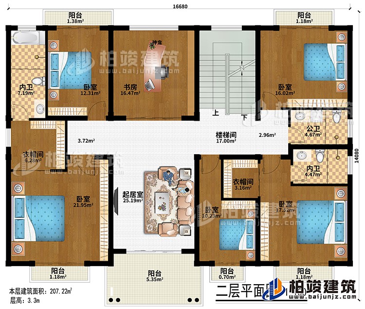 二層：起居室、樓梯間、5臥室、2衣帽間、公衛、內衛、6陽台