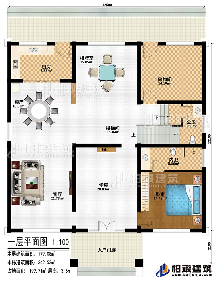 一層：入戶門廊、堂屋、神龕、客廳、餐廳、廚房、棋牌室、樓梯間、儲物間、臥室、公衛、內衛