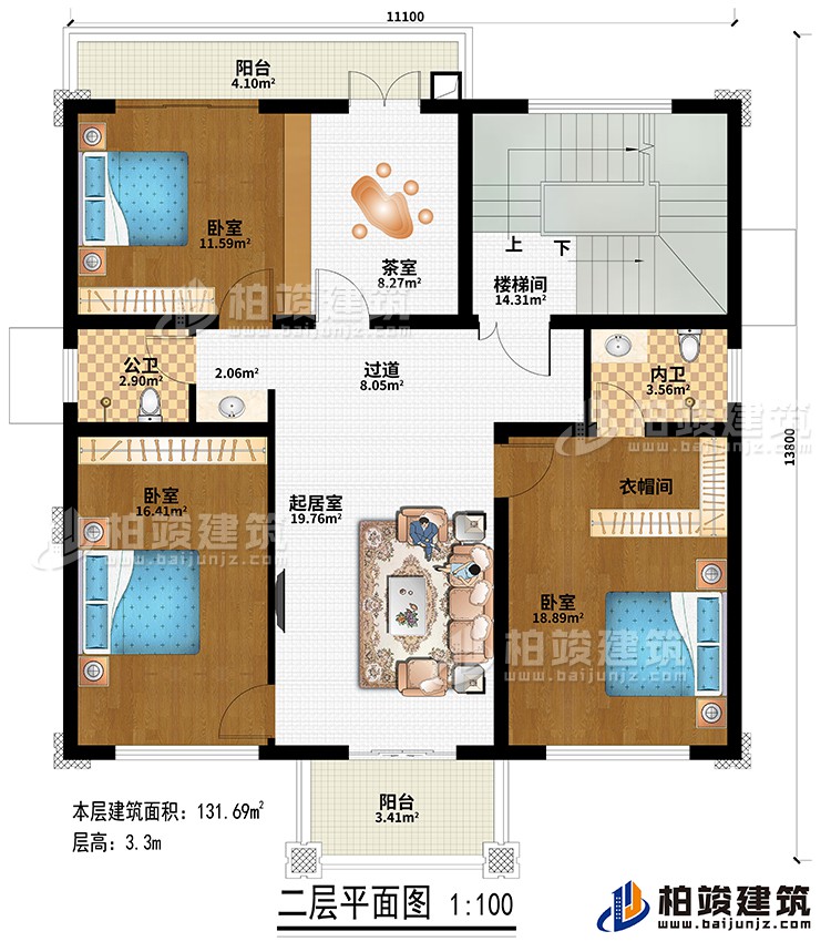 二層：過道、樓梯間、起居室、3臥室、花室、衣帽間、公衛、內衛、2陽台