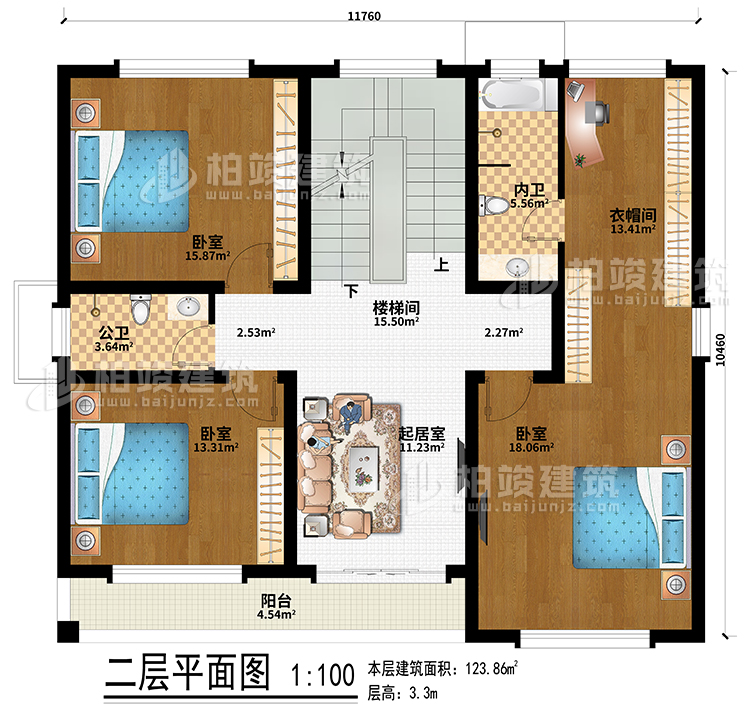 二層：樓梯間、起居室、3臥室、衣帽間、公衛、內衛、陽台