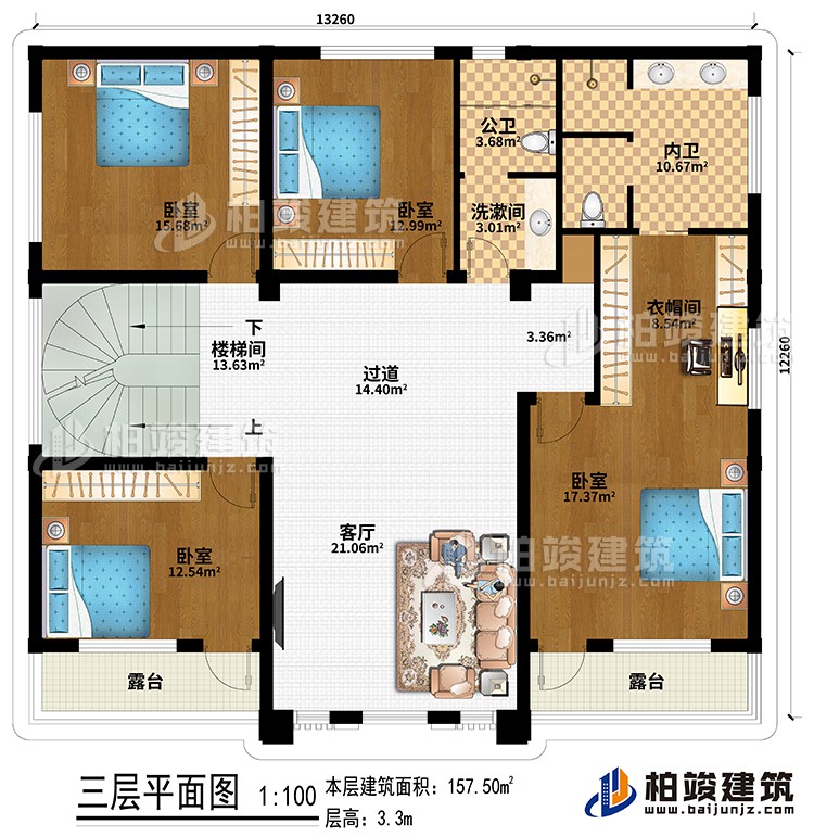 三層：過道、客廳、樓梯間、4臥室、衣帽間、洗漱間、公衛、內衛、2露台