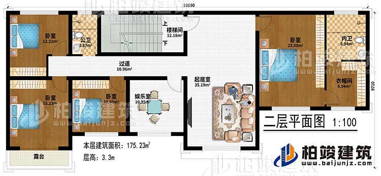 二層：樓梯間、起居室、娛樂室、4臥室、衣帽間、公衛、內衛、過道、露台