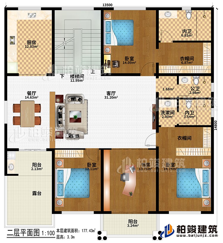 二層：3臥室、客廳、樓梯間、餐廳、廚房、2衣帽間、書房、公衛、2內衛、2陽台、露台、洗漱間