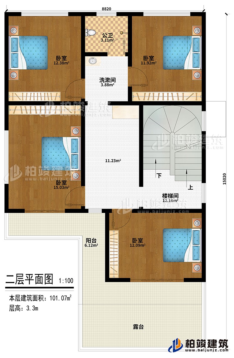 二層：樓梯間、4臥室、洗漱間、公衛、陽台、露台