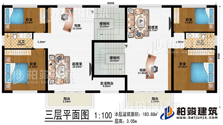 三層：2樓梯間、2起居室、2書房、4臥室、生活陽台、2公衛、2陽台