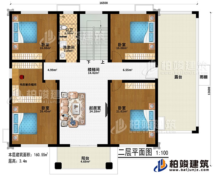 二層：樓梯間、起居室、4臥室、書房兼衣帽間、洗漱間、公衛、陽台、露台、雨棚