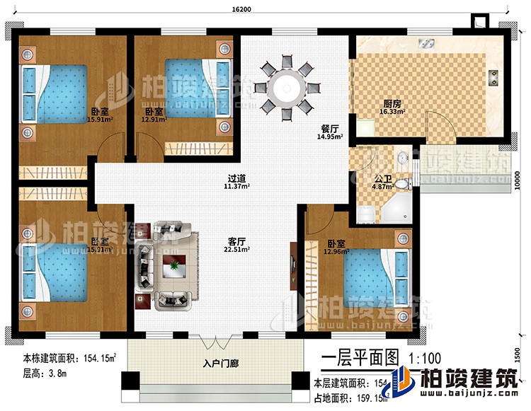 一層：入戶門廊、客廳、過道、廚房、餐廳、4臥室、公衛