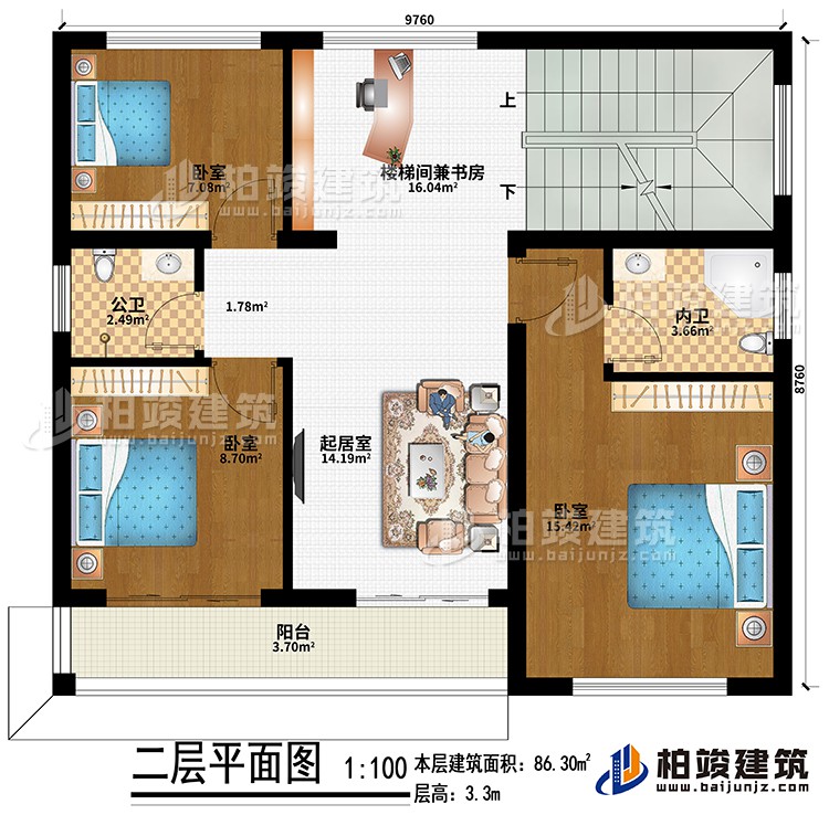 二層：起居室、樓梯間兼書房、3臥室、公衛、內衛、陽台