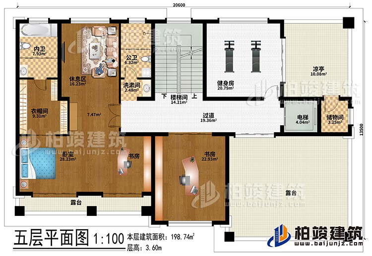 五層：樓梯間、過道、電梯、儲物間、臥室、2書房、衣帽間、公衛、內衛、洗漱間、健身房、涼亭、2露台