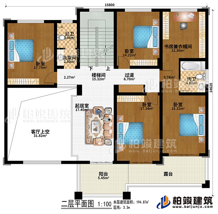 二層：樓梯間、起居室、過道、4臥室、書房兼衣帽間、公衛、內衛、客廳上空、陽台、露台、洗漱間