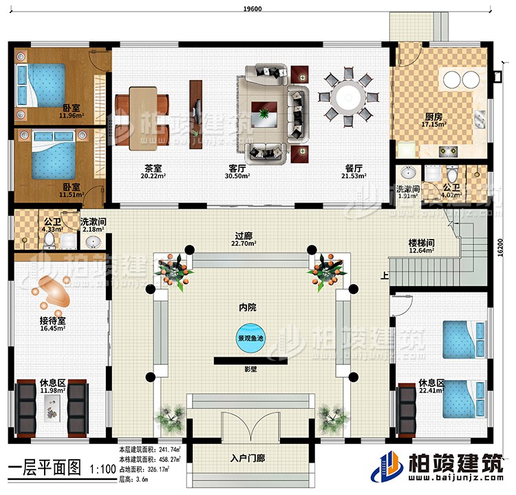 一層：入戶門廊、影壁、景觀魚池、內院、廚房、餐廳、客廳、茶室、接待室、2休息區、樓梯間、2臥室、2公衛、2洗漱間、過廊