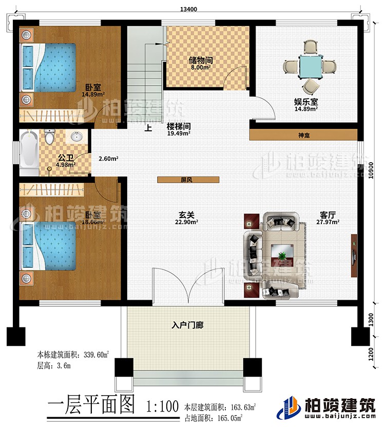 一層：入戶門廊、玄關、客廳、神龕、屏風、娛樂室、儲物間、2臥室、公衛、樓梯間