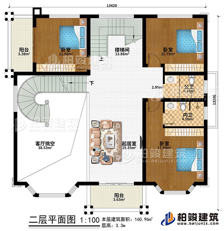 二層：樓梯間、起居室、客廳挑空、3臥室、公衛、內衛、2陽台